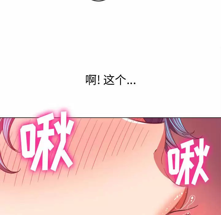 [韩国漫画] 恶女勾勾缠 剧情,女学生,巨乳大奶#[161P]-27