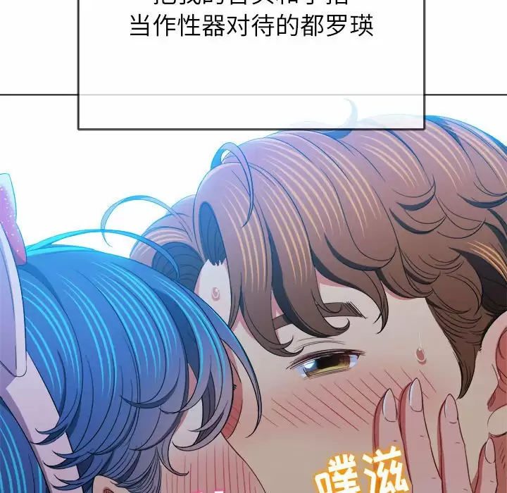 [韩国漫画] 恶女勾勾缠 剧情,女学生,巨乳大奶#[161P]-33