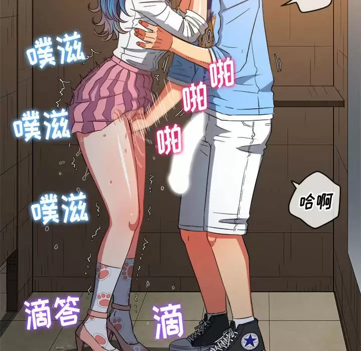 [韩国漫画] 恶女勾勾缠 剧情,女学生,巨乳大奶#[161P]-37