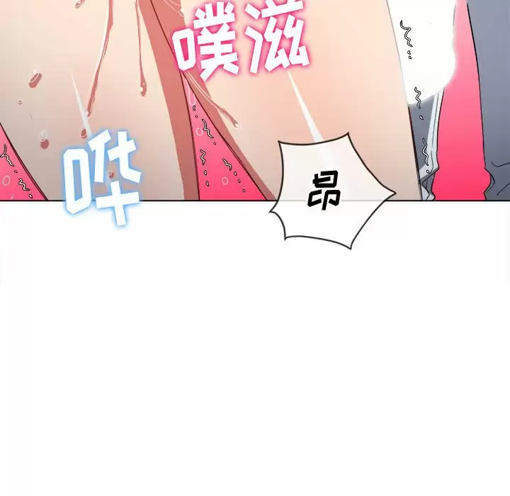 [韩国漫画] 恶女勾勾缠 剧情,女学生,巨乳大奶#[161P]-41