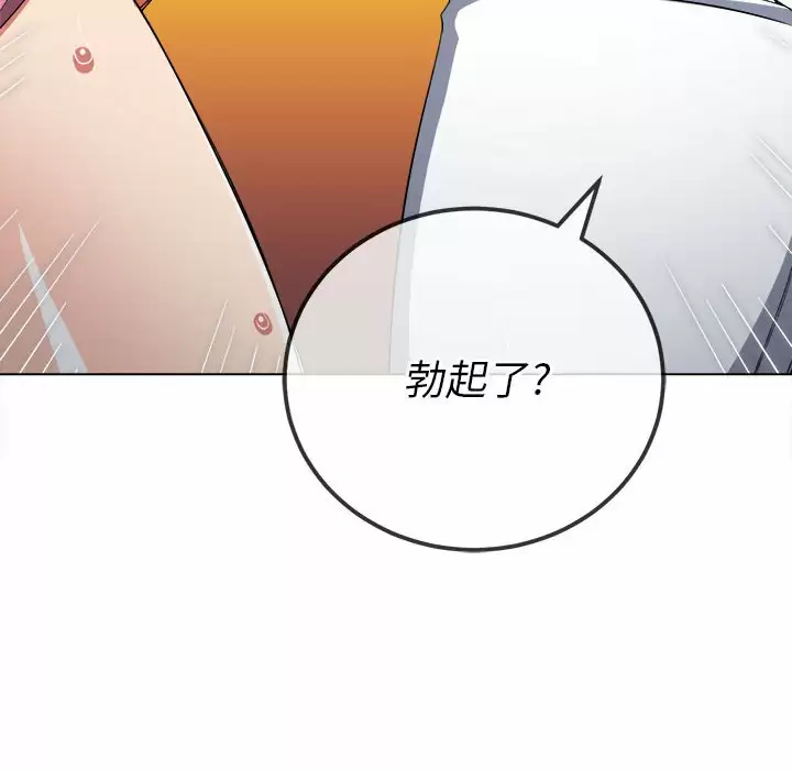 [韩国漫画] 恶女勾勾缠 剧情,女学生,巨乳大奶#[161P]-54