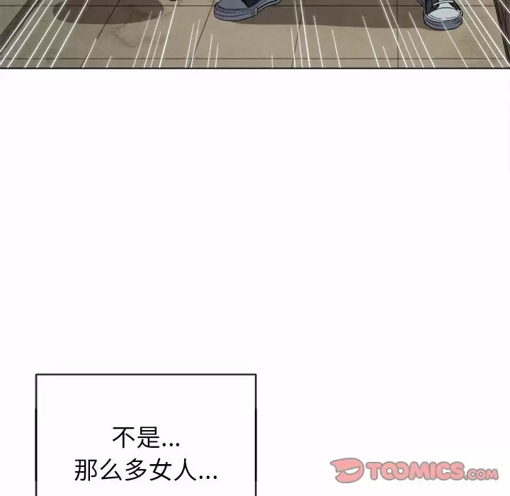 [韩国漫画] 恶女勾勾缠 剧情,女学生,巨乳大奶#[161P]-57