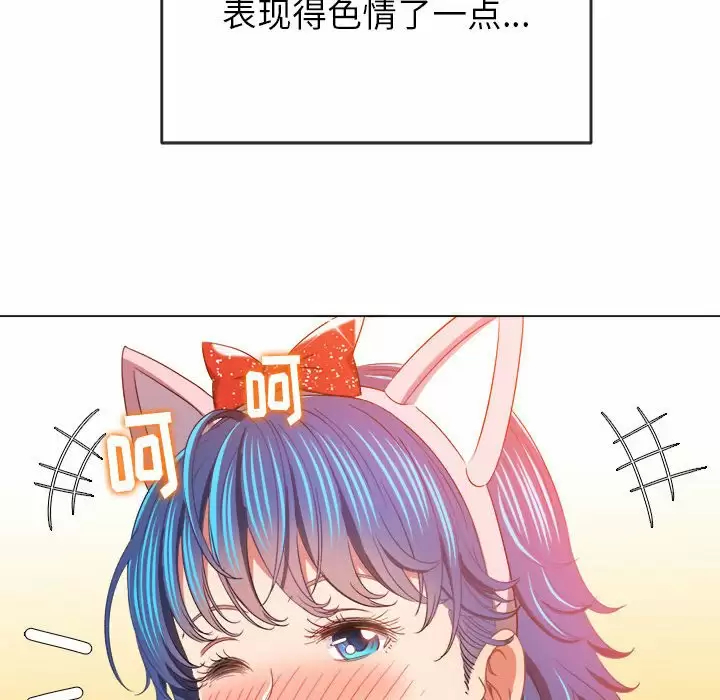 [韩国漫画] 恶女勾勾缠 剧情,女学生,巨乳大奶#[161P]-61