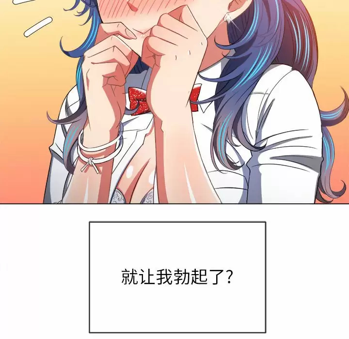 [韩国漫画] 恶女勾勾缠 剧情,女学生,巨乳大奶#[161P]-62