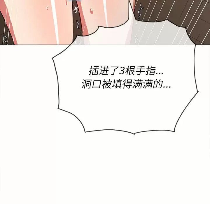 [韩国漫画] 恶女勾勾缠 剧情,女学生,巨乳大奶#[161P]-7
