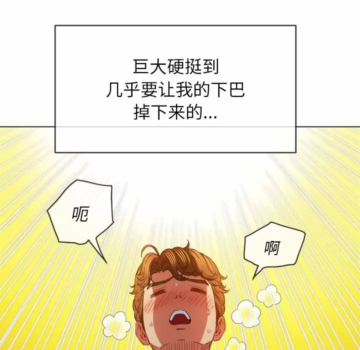 [韩国漫画] 恶女勾勾缠 剧情,女学生,巨乳大奶#[161P]-77