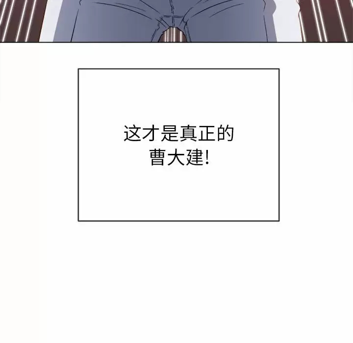 [韩国漫画] 恶女勾勾缠 剧情,女学生,巨乳大奶#[161P]-79