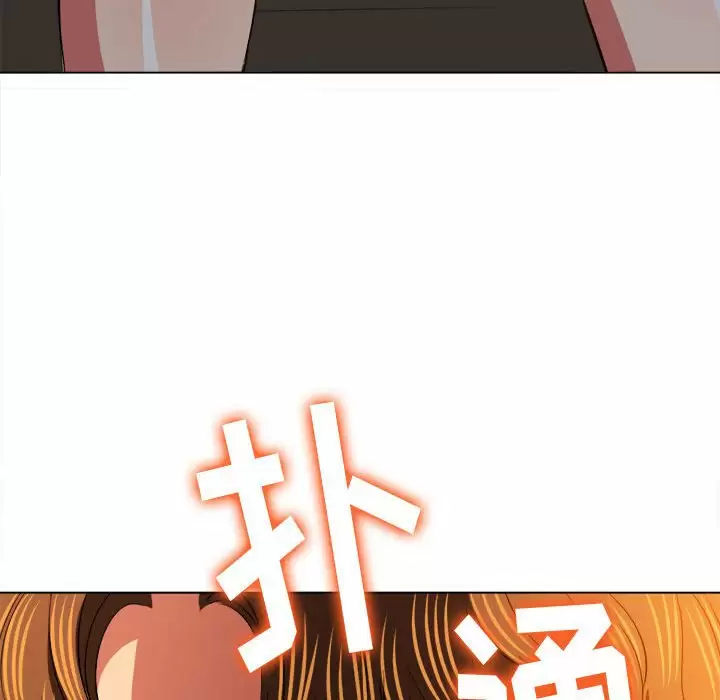 [韩国漫画] 恶女勾勾缠 剧情,女学生,巨乳大奶#[161P]-87