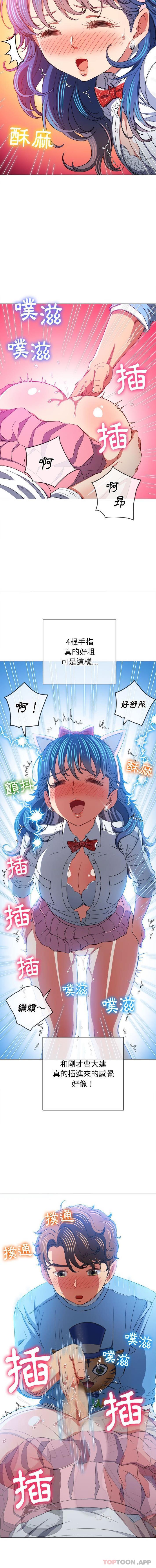 [韩国漫画] 恶女勾勾缠 剧情,女学生,巨乳大奶#[16P]-2