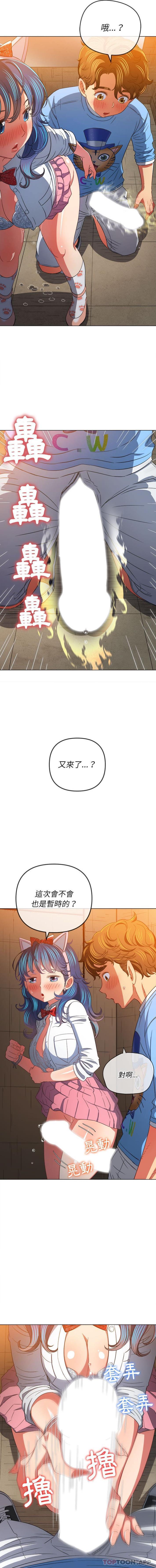 [韩国漫画] 恶女勾勾缠 剧情,女学生,巨乳大奶#[16P]-5