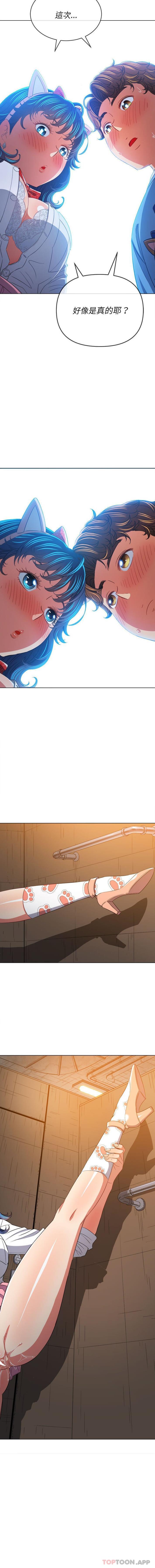 [韩国漫画] 恶女勾勾缠 剧情,女学生,巨乳大奶#[16P]-7