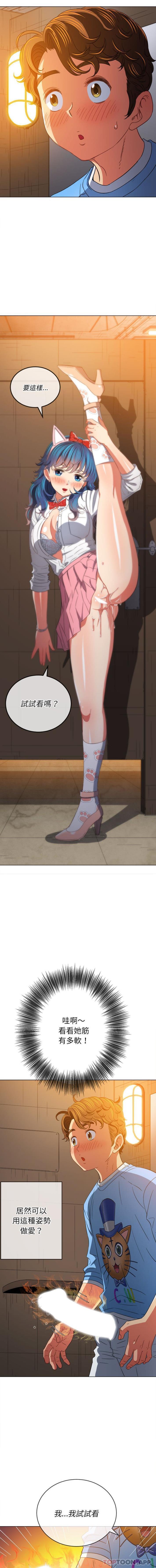 [韩国漫画] 恶女勾勾缠 剧情,女学生,巨乳大奶#[16P]-8