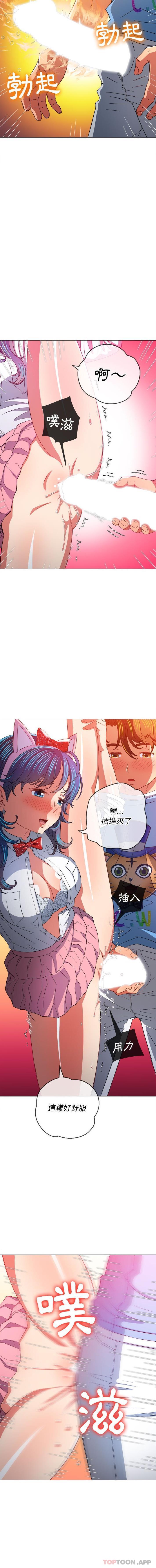 [韩国漫画] 恶女勾勾缠 剧情,女学生,巨乳大奶#[16P]-9