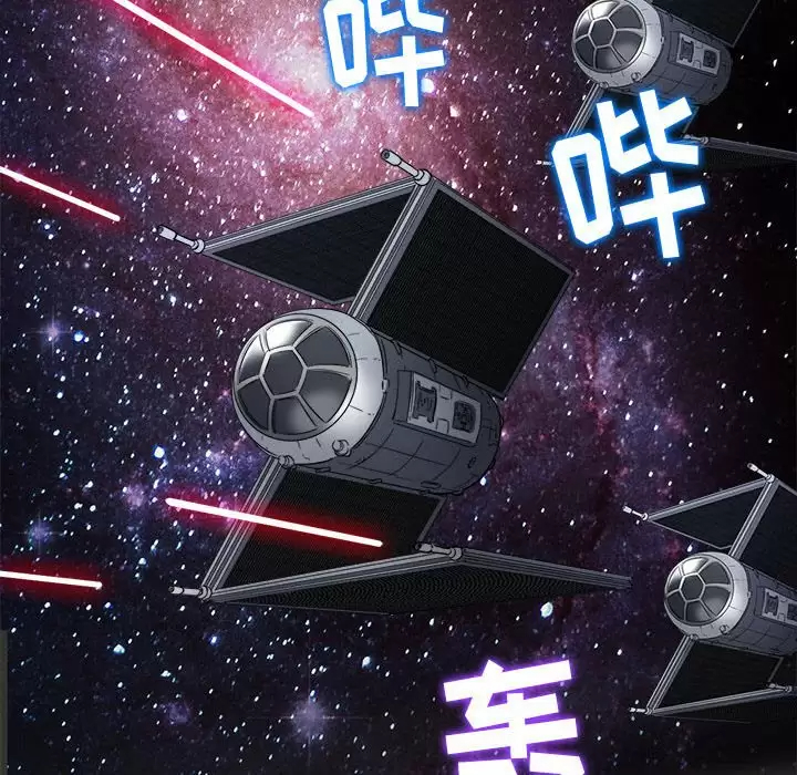 [韩国漫画] 恶女勾勾缠 剧情,女学生,巨乳大奶#[171P]-10