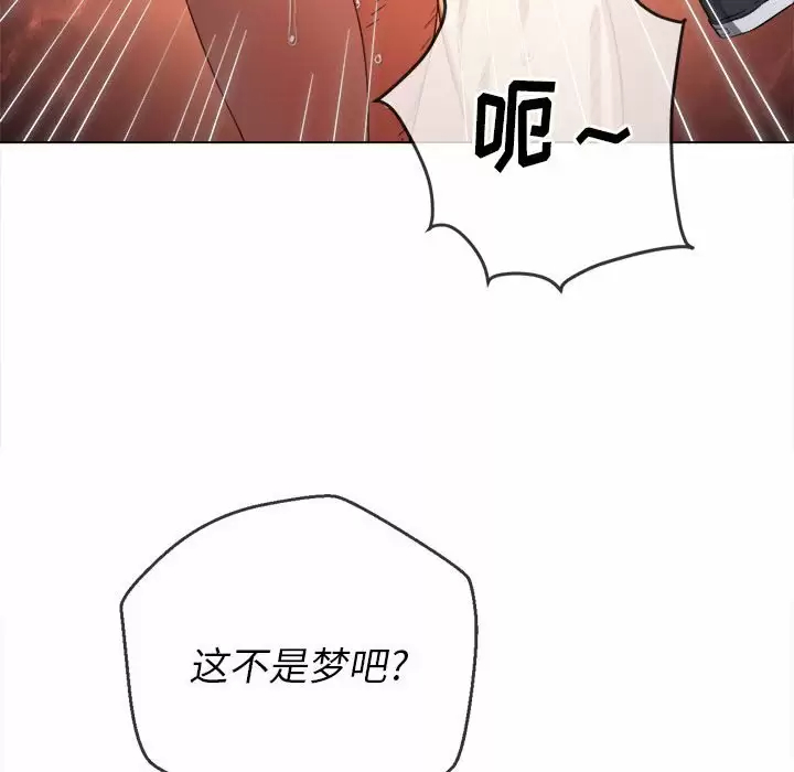 [韩国漫画] 恶女勾勾缠 剧情,女学生,巨乳大奶#[171P]-100
