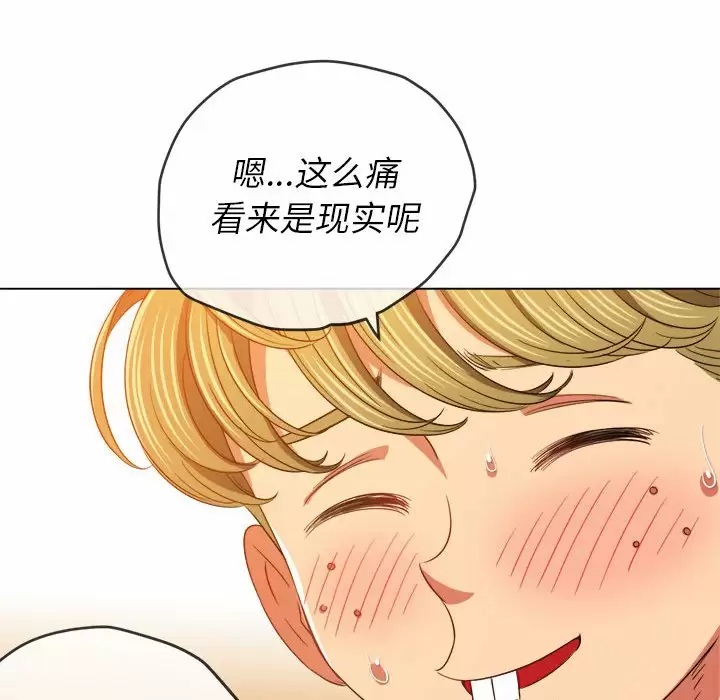 [韩国漫画] 恶女勾勾缠 剧情,女学生,巨乳大奶#[171P]-103
