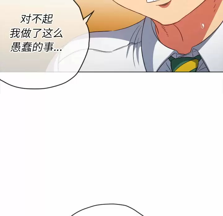 [韩国漫画] 恶女勾勾缠 剧情,女学生,巨乳大奶#[171P]-104