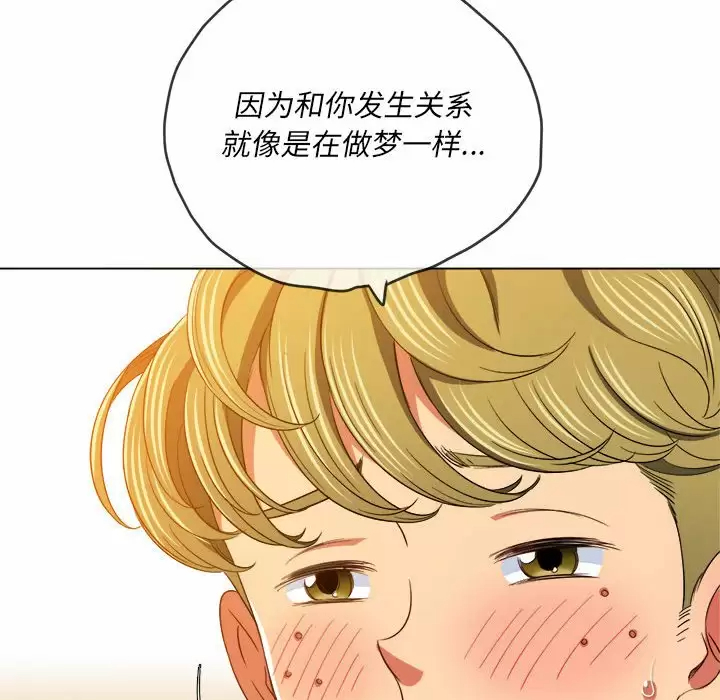 [韩国漫画] 恶女勾勾缠 剧情,女学生,巨乳大奶#[171P]-105