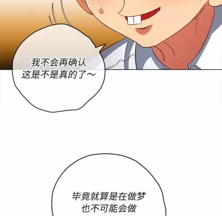 [韩国漫画] 恶女勾勾缠 剧情,女学生,巨乳大奶#[171P]-106