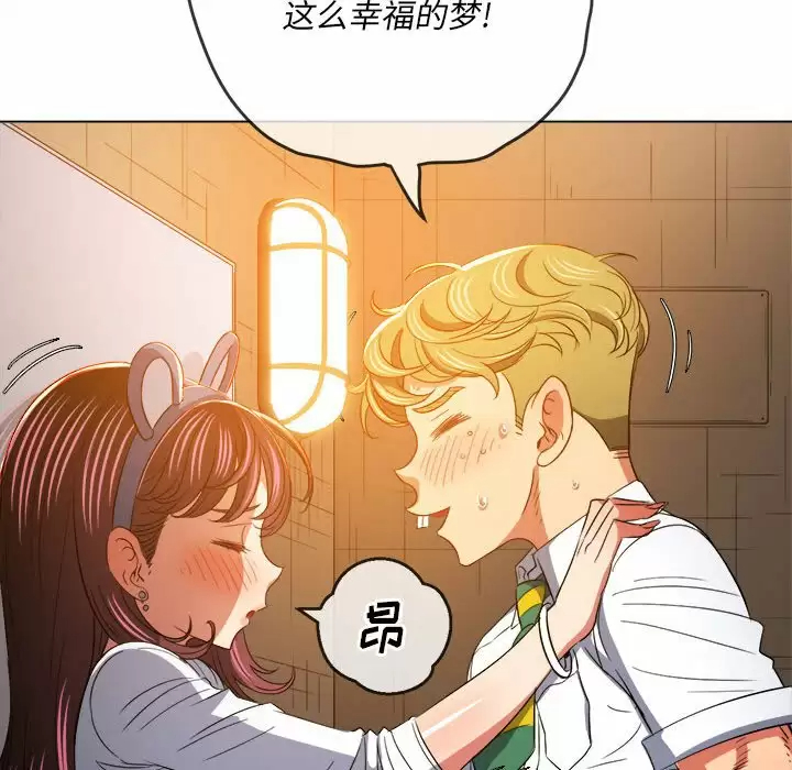 [韩国漫画] 恶女勾勾缠 剧情,女学生,巨乳大奶#[171P]-107