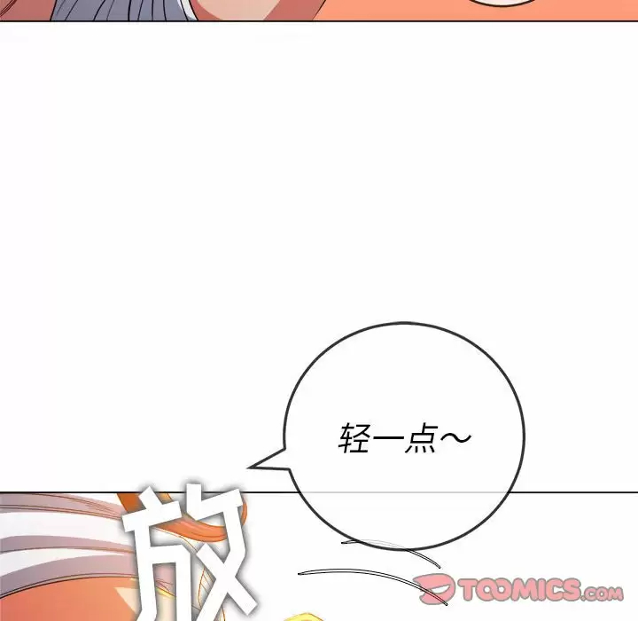 [韩国漫画] 恶女勾勾缠 剧情,女学生,巨乳大奶#[171P]-111