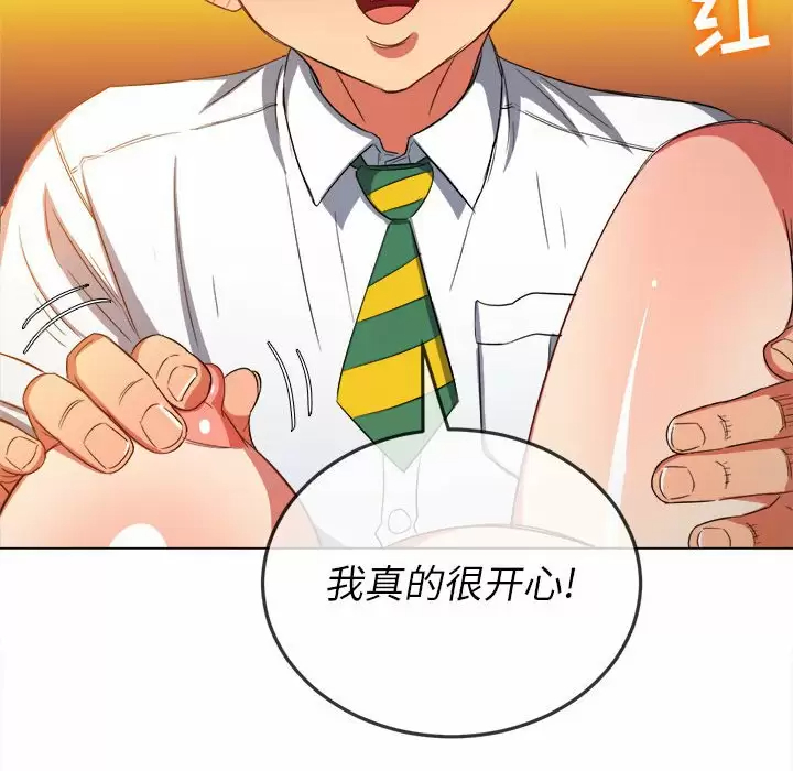 [韩国漫画] 恶女勾勾缠 剧情,女学生,巨乳大奶#[171P]-119