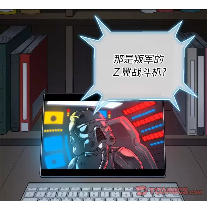 [韩国漫画] 恶女勾勾缠 剧情,女学生,巨乳大奶#[171P]-12