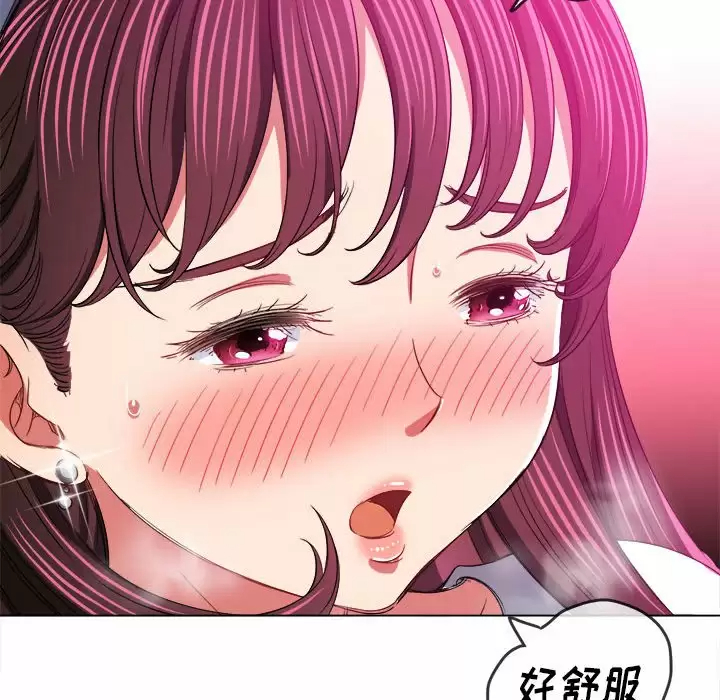 [韩国漫画] 恶女勾勾缠 剧情,女学生,巨乳大奶#[171P]-125