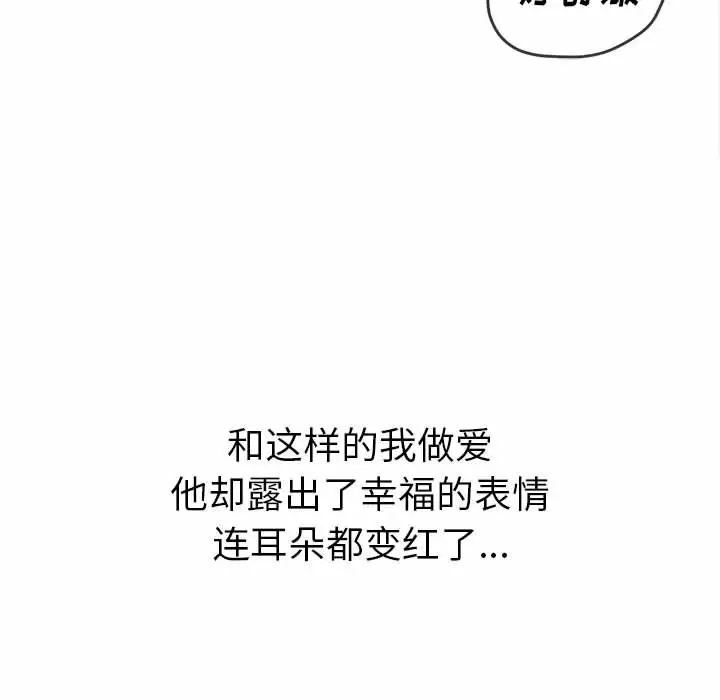 [韩国漫画] 恶女勾勾缠 剧情,女学生,巨乳大奶#[171P]-126