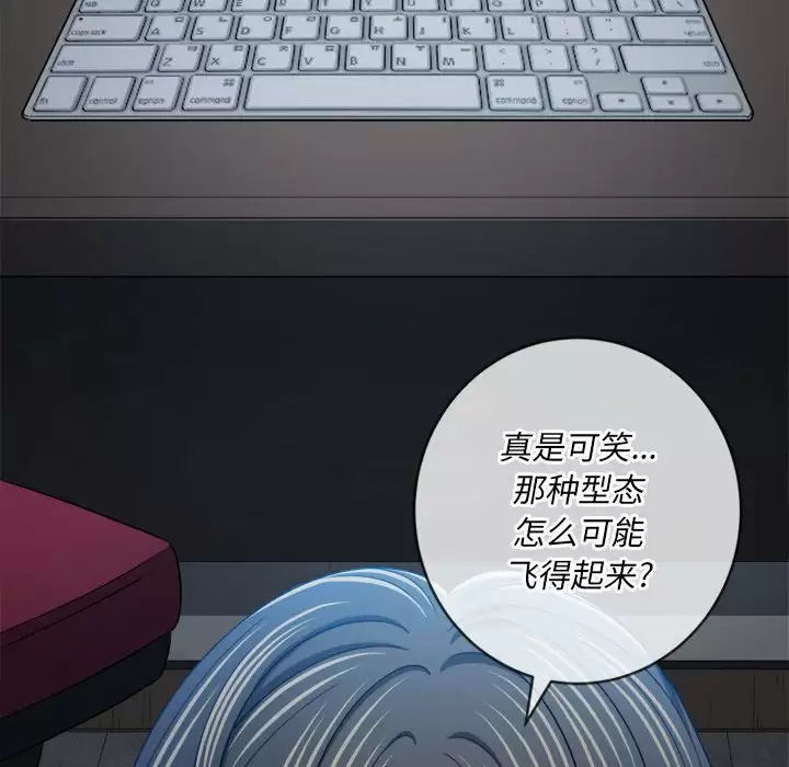 [韩国漫画] 恶女勾勾缠 剧情,女学生,巨乳大奶#[171P]-13