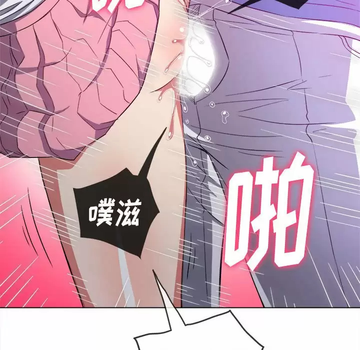 [韩国漫画] 恶女勾勾缠 剧情,女学生,巨乳大奶#[171P]-137