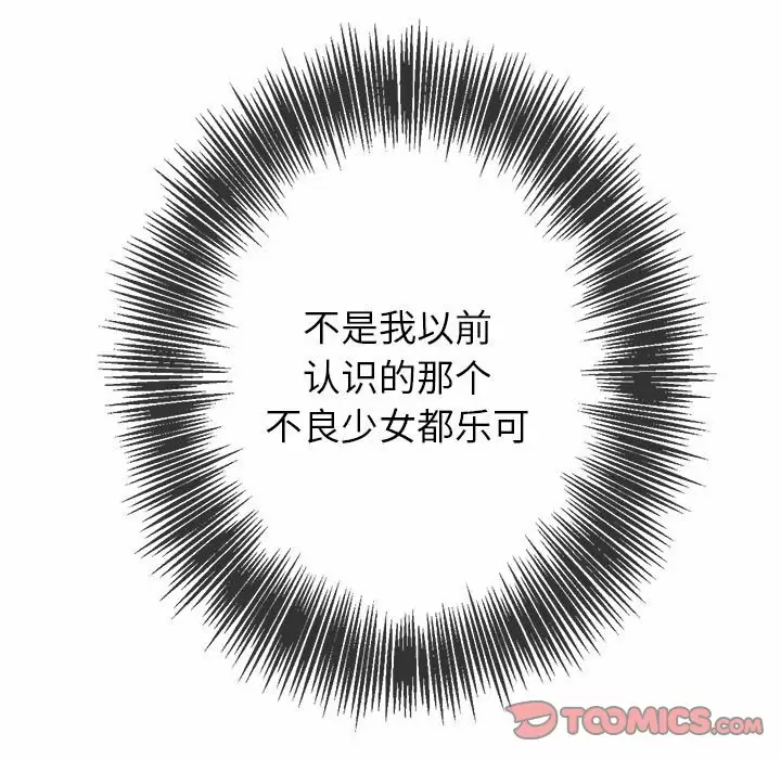 [韩国漫画] 恶女勾勾缠 剧情,女学生,巨乳大奶#[171P]-147