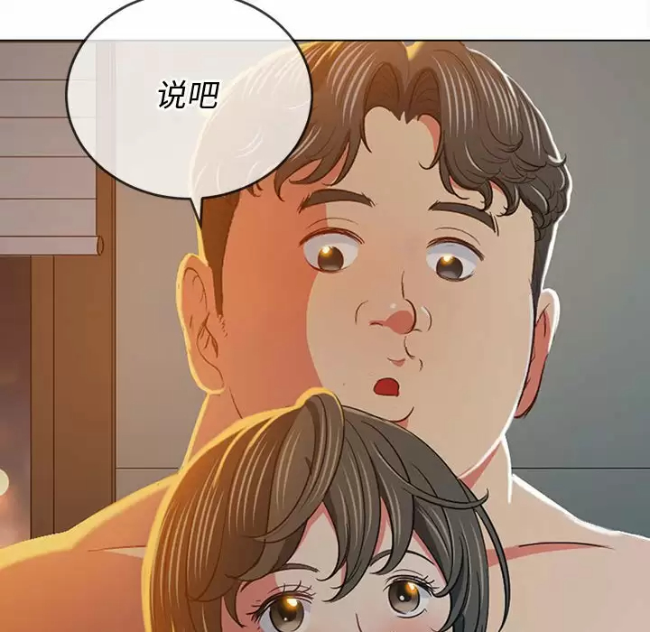 [韩国漫画] 恶女勾勾缠 剧情,女学生,巨乳大奶#[171P]-16