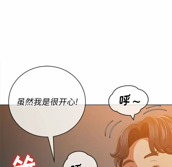 [韩国漫画] 恶女勾勾缠 剧情,女学生,巨乳大奶#[171P]-22