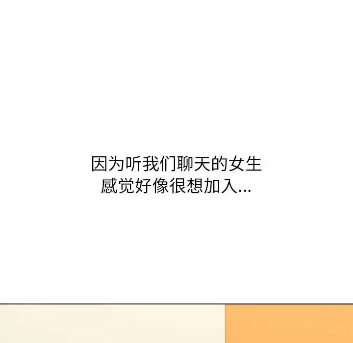 [韩国漫画] 恶女勾勾缠 剧情,女学生,巨乳大奶#[171P]-29