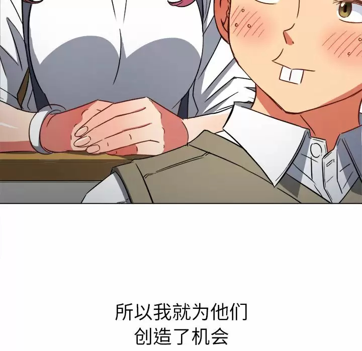 [韩国漫画] 恶女勾勾缠 剧情,女学生,巨乳大奶#[171P]-34