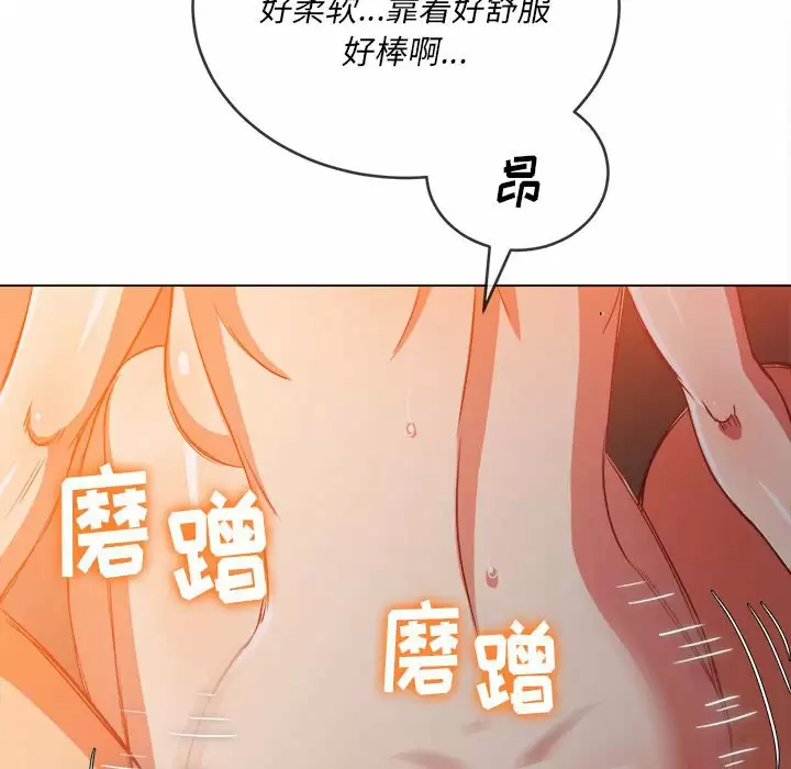 [韩国漫画] 恶女勾勾缠 剧情,女学生,巨乳大奶#[171P]-44