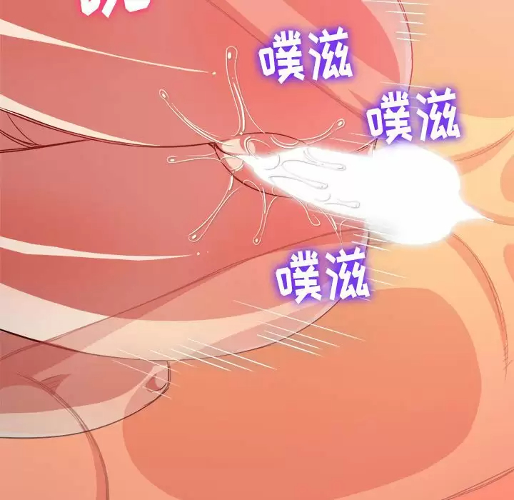 [韩国漫画] 恶女勾勾缠 剧情,女学生,巨乳大奶#[171P]-49