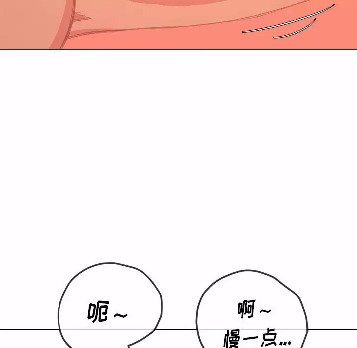 [韩国漫画] 恶女勾勾缠 剧情,女学生,巨乳大奶#[171P]-50