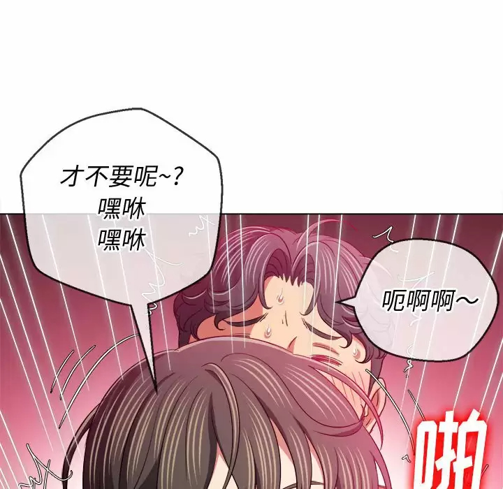 [韩国漫画] 恶女勾勾缠 剧情,女学生,巨乳大奶#[171P]-53