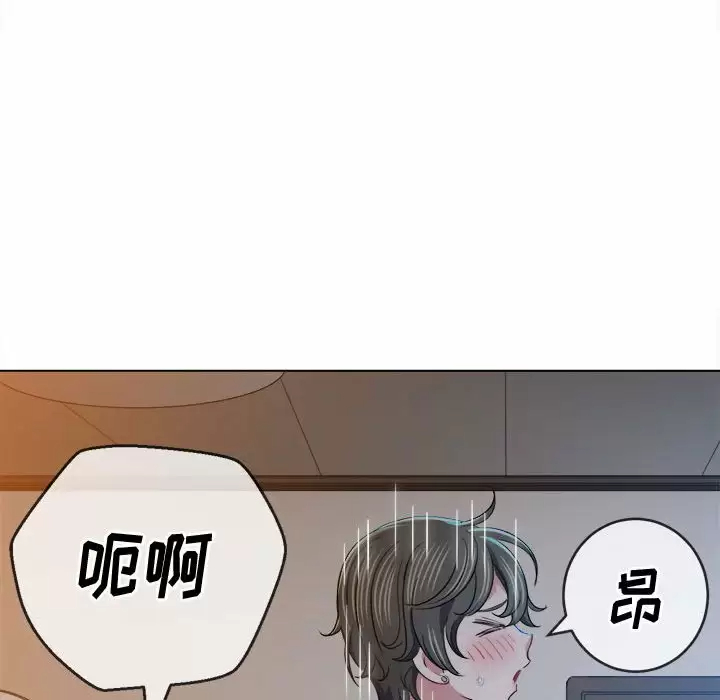 [韩国漫画] 恶女勾勾缠 剧情,女学生,巨乳大奶#[171P]-56