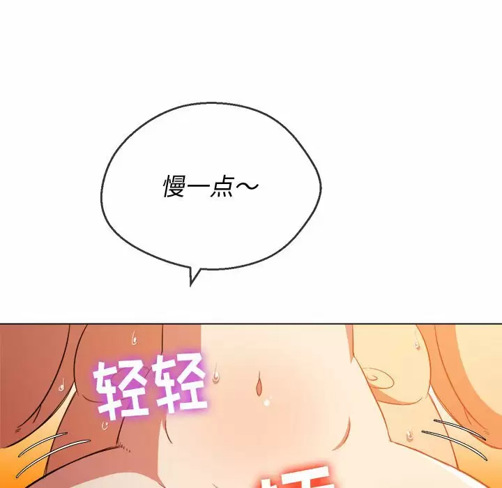 [韩国漫画] 恶女勾勾缠 剧情,女学生,巨乳大奶#[171P]-59