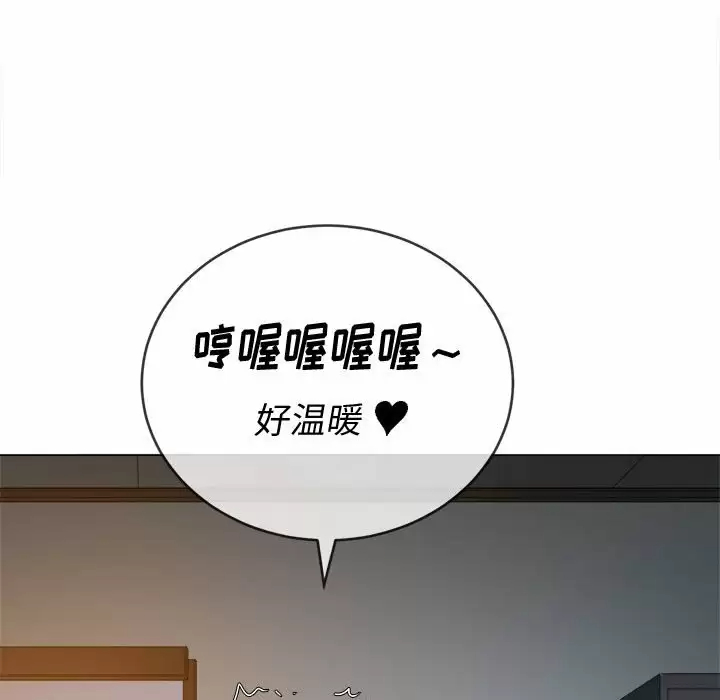 [韩国漫画] 恶女勾勾缠 剧情,女学生,巨乳大奶#[171P]-61