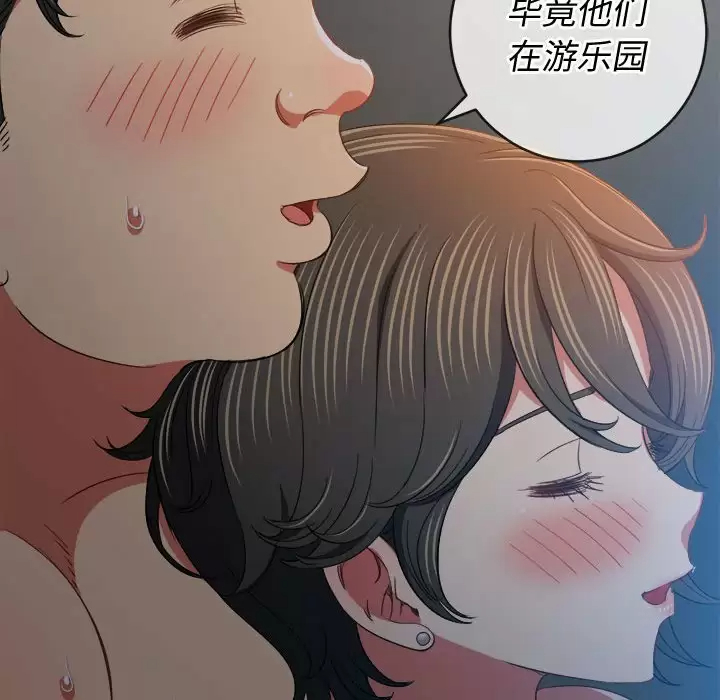 [韩国漫画] 恶女勾勾缠 剧情,女学生,巨乳大奶#[171P]-65