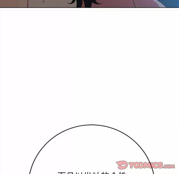 [韩国漫画] 恶女勾勾缠 剧情,女学生,巨乳大奶#[171P]-66