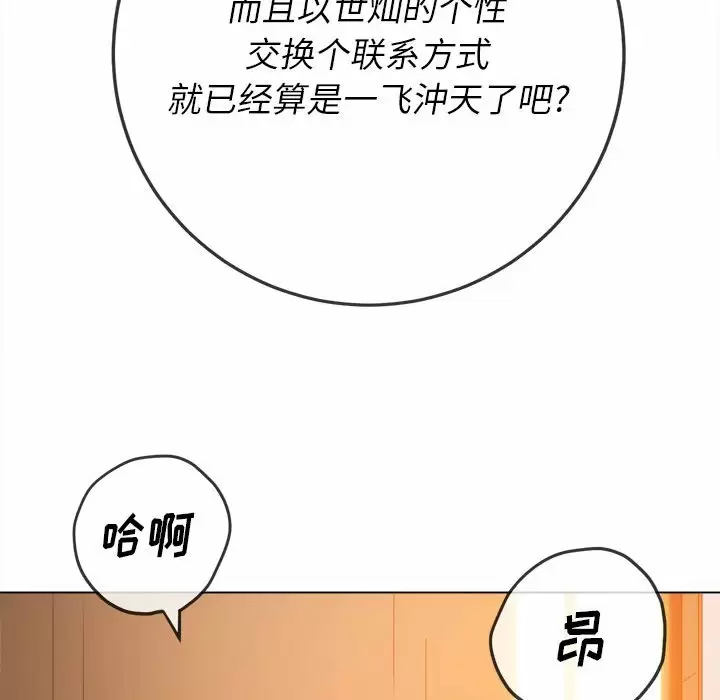 [韩国漫画] 恶女勾勾缠 剧情,女学生,巨乳大奶#[171P]-67