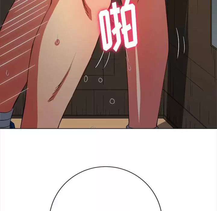 [韩国漫画] 恶女勾勾缠 剧情,女学生,巨乳大奶#[171P]-71