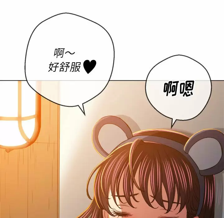 [韩国漫画] 恶女勾勾缠 剧情,女学生,巨乳大奶#[171P]-73