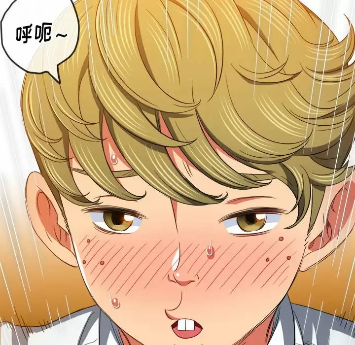 [韩国漫画] 恶女勾勾缠 剧情,女学生,巨乳大奶#[171P]-77