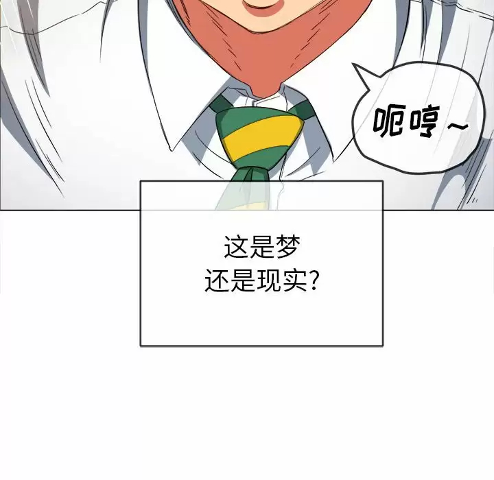 [韩国漫画] 恶女勾勾缠 剧情,女学生,巨乳大奶#[171P]-78